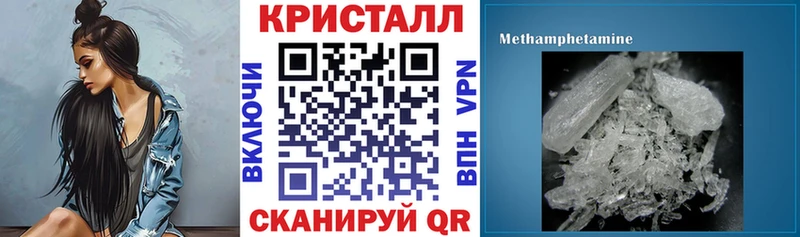 Амфетамин Розовый  Людиново 