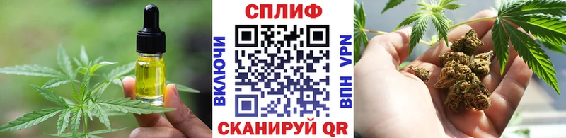 магазин продажи   Людиново  Печенье с ТГК марихуана 