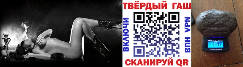 закладки  Людиново  ГАШИШ Premium 