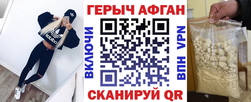 кракен как войти Людиново Героин герыч
