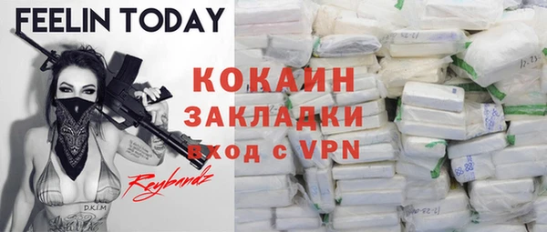 прущая мука Абинск
