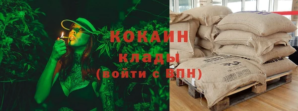 не бодяженный Абаза