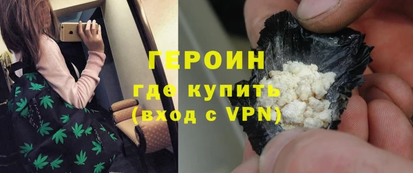 мяу мяу кристалл Алзамай