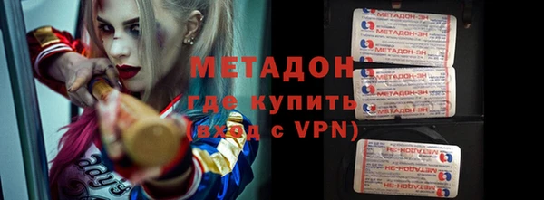 мяу мяу кристалл Алзамай