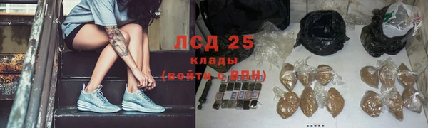 метамфетамин Алексин