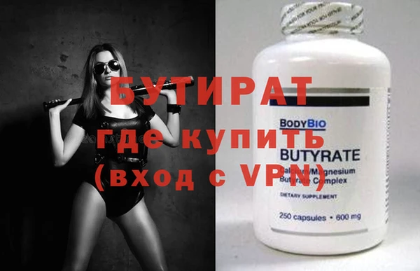 мет Абдулино