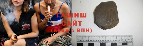мяу мяу кристалл Алзамай