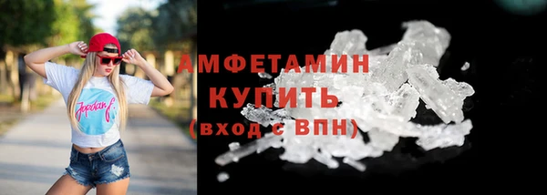 метамфетамин Алексин