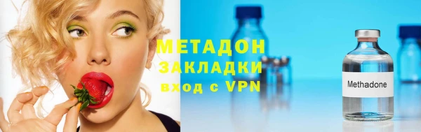 не бодяженный Абаза