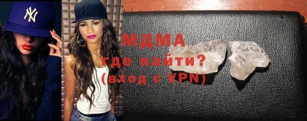 метамфетамин Алексин