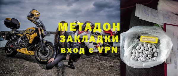 мет Абдулино