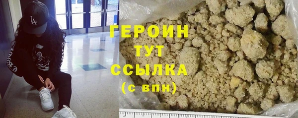 не бодяженный Абаза