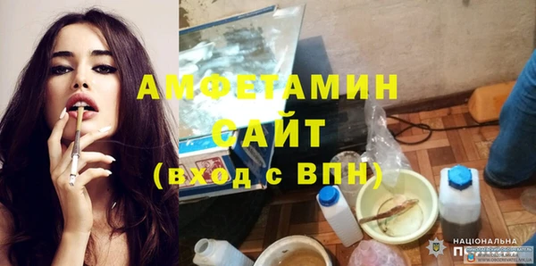 метамфетамин Алексин