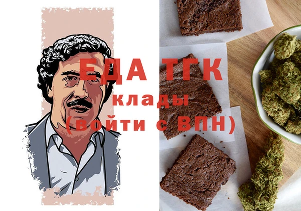 мет Абдулино