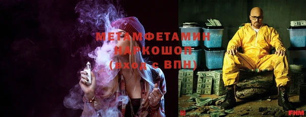мет Абдулино
