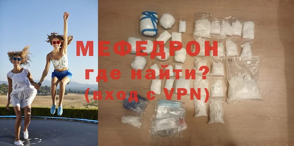 мяу мяу мука Алексеевка
