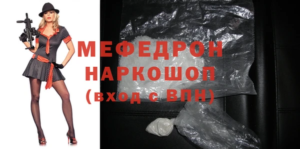 мет Абдулино