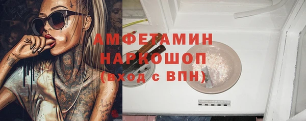 метамфетамин Алексин