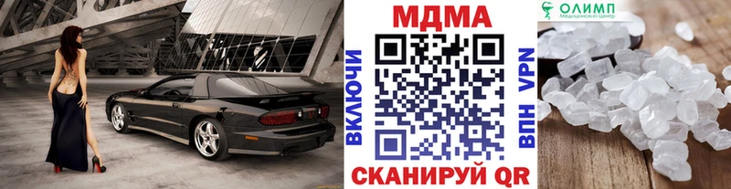 MDMA молли  где можно купить наркотик  Людиново 