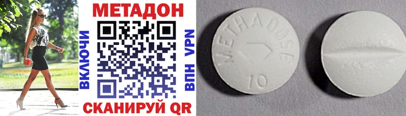 МЕТАДОН мёд Людиново