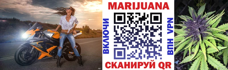Канабис THC 21%  Людиново 